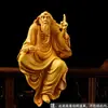 Talla de Boj Lao Tse Predicando un Dedo para Preguntar al Mundo Adornos de Dharma Artesanías Escritorio Mascota de Té Estatua de Buda Personajes