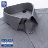 Listo para Display-Ready-to-Wear Sin Planchar Lujo Accesible Camisa para Hombre Manga Larga Casual de Negocios Cuadros Oscuros Gris Camisa de Seda de Morera Manga Corta