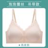 Ropa interior de una pieza de encaje de burbujas con tirantes de látex, sin marcas, para mujer, espalda hermosa, sexy, push-up para busto pequeño