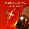 Pulsera del Año del Caballo 2026 con los Ocho Dioses Guardianes Pulsera del Zodiaco con Hilo Rojo Hecha a Mano