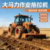 Tractor agrícola grande, tractor multifuncional de cuatro ruedas motrices de alta potencia, equipo de maquinaria agrícola para la recuperación de tierras en campos húmedos y secos