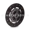 Disco de Embreagem Adequado para Caminhonete Ford 6C117550DB 6C117550EA 325 023010