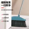 Escoba con recogedor para el hogar Traje Escoba Escoba para raspar agua Escoba Mágica de dos piezas Artefacto de barrido de tres piezas Venta al por mayor