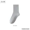 Calcetines de Vestir para Hombre, Absorbentes de Sudor, Transpirables, Antibacterianos, Calcetines de Puro Algodón hasta la Pantorrilla, Simples y Versátiles, Calcetines Clásicos de Algodón Sin Costuras, Calcetas Zhuji