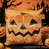 Nueva Toalla de Terciopelo con Temática de Halloween Funda de Cojín Bordada de Calabaza Adecuada para Dormitorio, Sala de Estar y Fiestas Temáticas