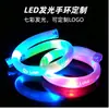 Pulseira Luminosa de Tubo Flexível LED Suporte para Shows Pulseira Fluorescente de Sete Cores Pulseira de Brilho Noturno em TPU Logo Imprimível