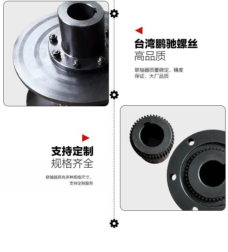 WGZ带制动盘鼓型齿式联轴器_11.jpg