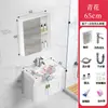 Gabinete de Baño de Aluminio Espacial, Combinación de Gabinete para Lavabo de Balcón de Baño, Lavabo Integrado, Tamaño Pequeño 55