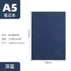 Cuaderno de Negocios a5 al por mayor simple de cuero bloc de notas logo personalizado registro de reunión de oficina b5 en stock cuaderno