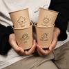 Vaso de Papel de Fibra de Bambú Vaso Desechable Venta al por Mayor Comercial Impresión de Logotipo Vaso para Beber Engrosado para el Hogar Vaso para Té Vaso para Café
