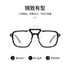 Nuevo Armazón de Gafas Retro de Doble Puente para Hombres, Gafas Planas con Filtro de Luz Azul, Se Pueden Equipar con Graduación, Para Cara Grande de Mujer, Armazón de Gafas Pequeño