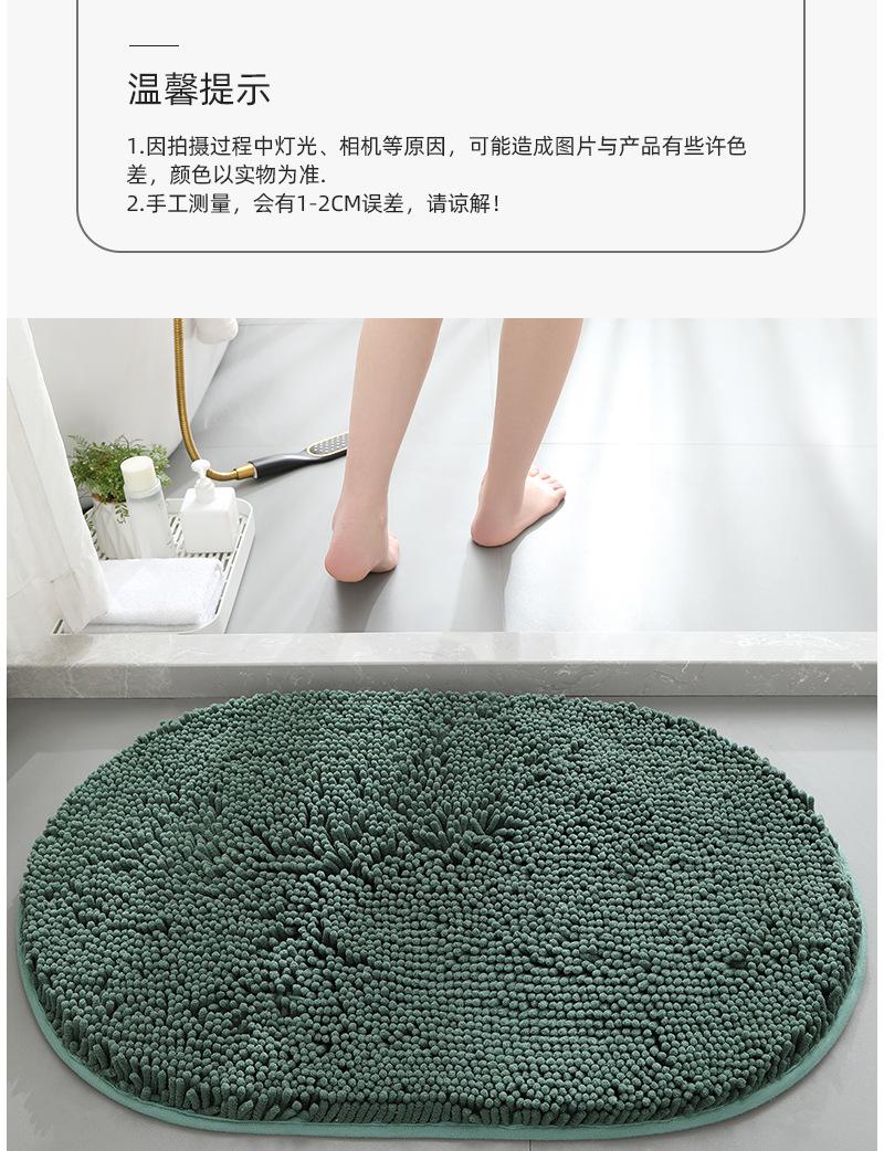 加厚加密雪尼尔TPR+PVC底详情_05.jpg