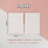 Papel casero Kumamoto M5 A8 página interior en blanco línea horizontal para reemplazar el cuaderno núcleo 50 hojas de escritura