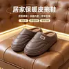 Nuevas Zapatillas de Algodón Impermeables de Cuero PU para Hombres de Mediana Edad y Mayores Otoño e Invierno Antideslizantes para el Hogar Sin Olor de Interior Zapatillas de Algodón Gruesas con Felpa