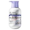 Três Mágicos Capilares Sulfeto de Selênio Shampoo Anticaspa Óleo de Limpeza do Folículo Capilar Controle de Oleosidade Cuidados com o Couro Cabeludo Anticaspa