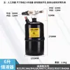 Compressor de unidade de refrigeração tanque vertical de armazenamento de líquido câmara fria ar condicionado reservatório de líquido refrigerante junta soldada reservatório de líquido refrigerante