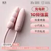 Huevo Vibratorio Premium para Mujeres, Dispositivo Íntimo para Auto-Placer, Masajeador Vibratorio para Orgasmos Profundos, Juguete Sexual al por Mayor