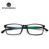 STUDIOMUKU Armazón de Madera para Lentes Cool Ultraligero Cuadrado Armazón para Lentes para Miopía para Hombres y Mujeres Estudiantes Lentes