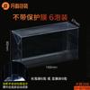 Bolsa de burbujas versión ancha caja de embalaje de té de PVC caja de té pequeña de PET de dos burbujas caja de muestras de plástico transparente caja de té de roca de abeto simple