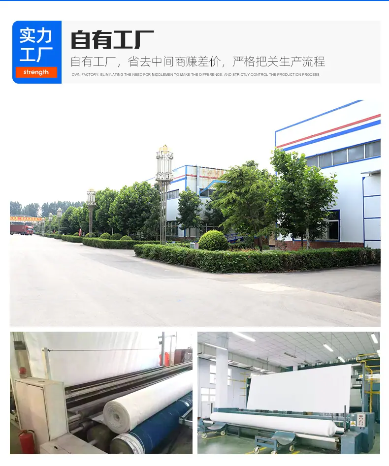 2土工布_11.jpg