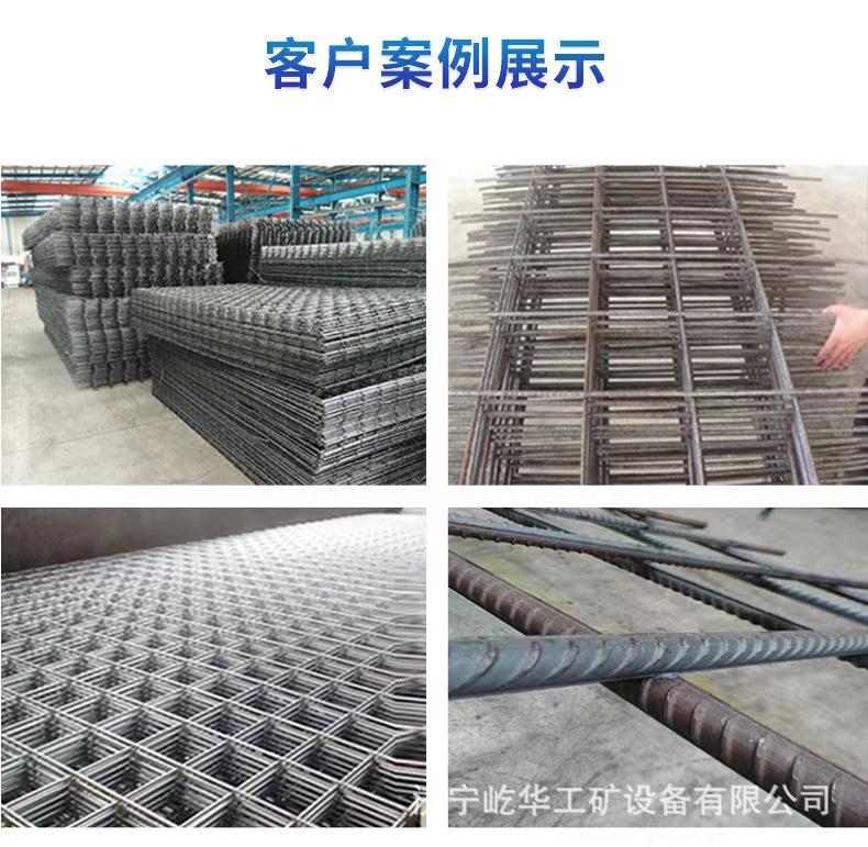 钢筋网片排焊机D9.jpg
