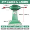 Máquina de Lijado para Muebles de Escritorio Pulidora de Escritorio Multifuncional de Velocidad Variable Vertical para el Hogar Rueda de Tela Wengué Perlas Budistas de Acero Inoxidable