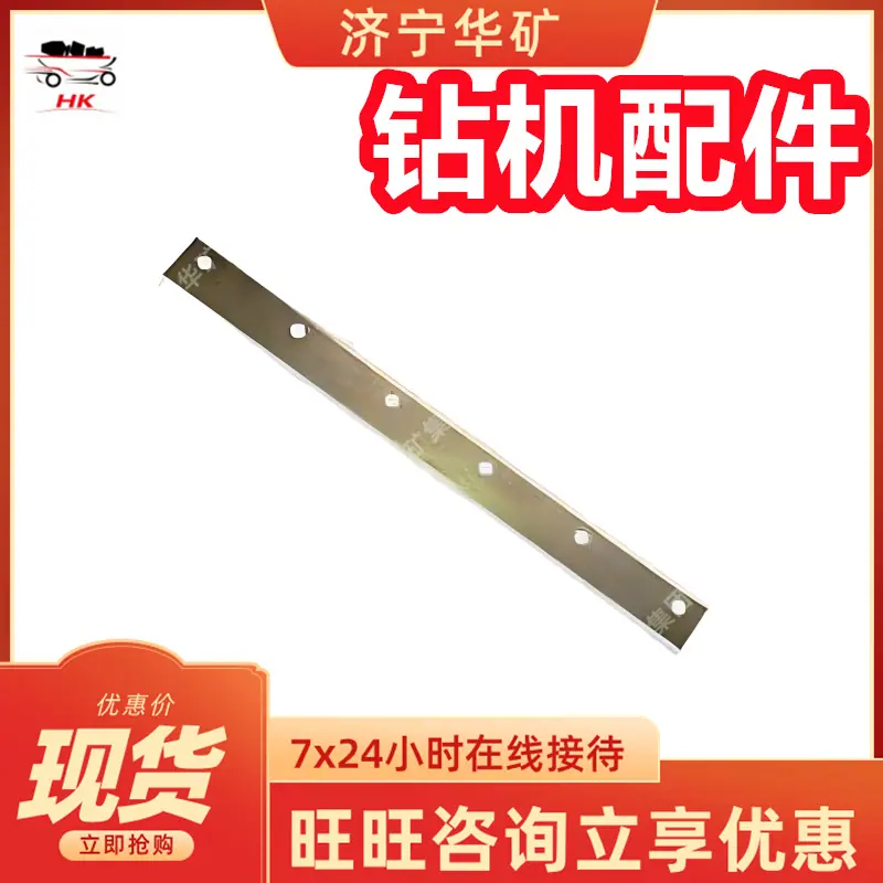 上下衬板 侧衬板 铜衬板_副本.png