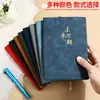 Set de Regalo de Cuaderno con Logo Personalizado, Cuaderno A5 para Reuniones de Negocios, Set de Regalo Souvenir, Set de Regalo