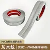 Tiras Adhesivas Protectoras de Esquina Anticolisión, Protectores de Esquina Decorativos de PVC Silicona para Bordes de Pared, Paredes de Azulejo y Ángulos Rectos
