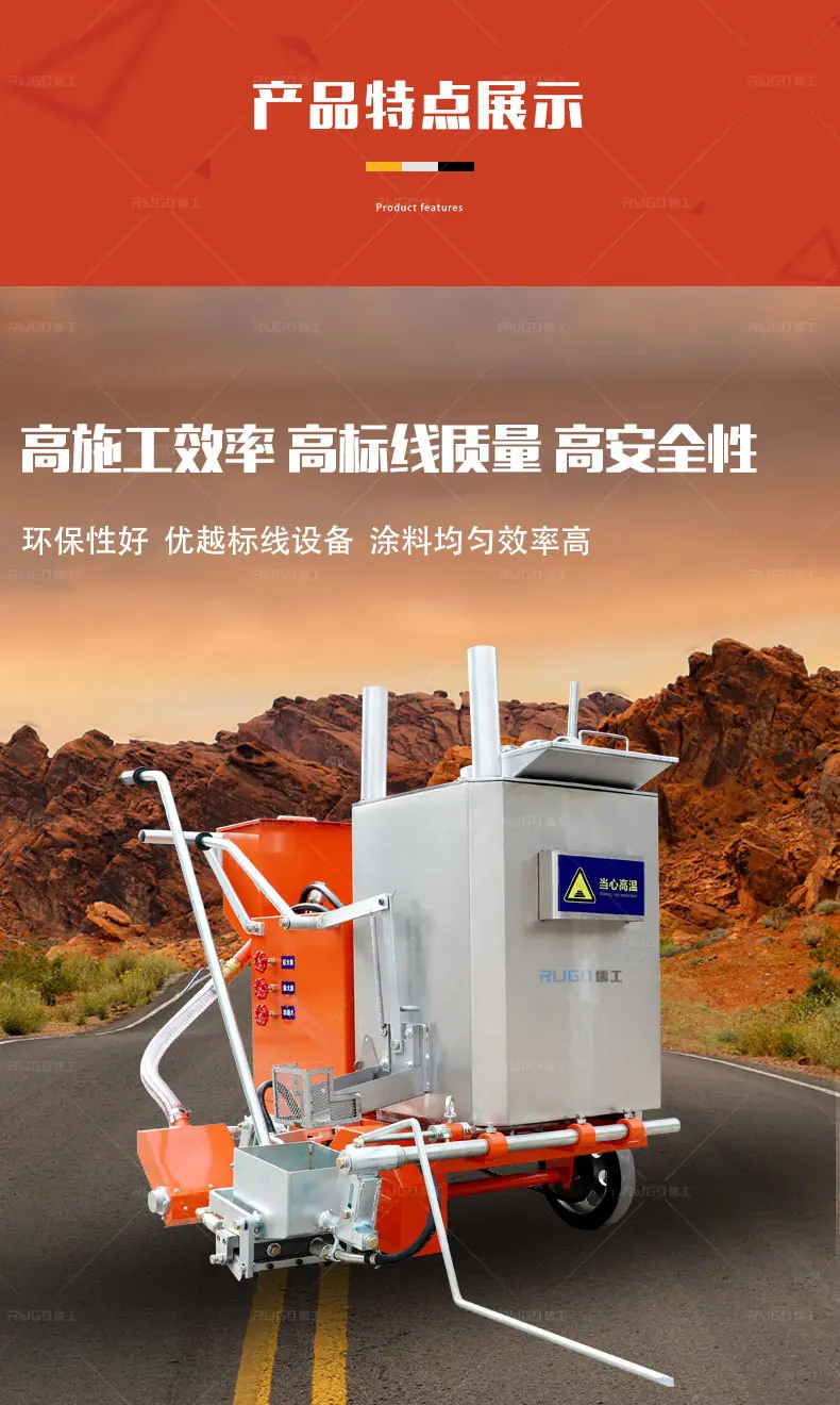 加强款划线机详情_08