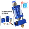 Acessórios para impressoras 3D: Kit de bico CR10/CR10S, kit de extrusão de cabeçote de impressão remoto Ender3, hot end