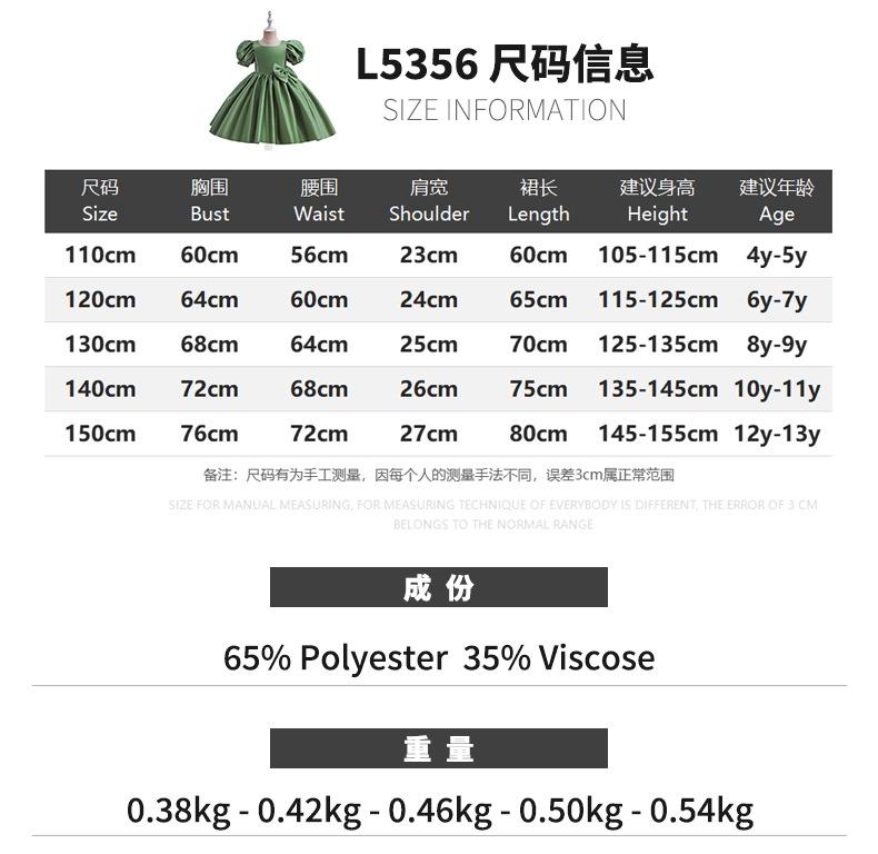 尺码2.jpg