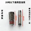 Accesorios para Gato Hidráulico Vertical de Reparación de Automóviles Bomba de Aceite Pequeña Pistón Pequeño Sello de Aceite Tornillo de Purga Tapón de Aceite Universal