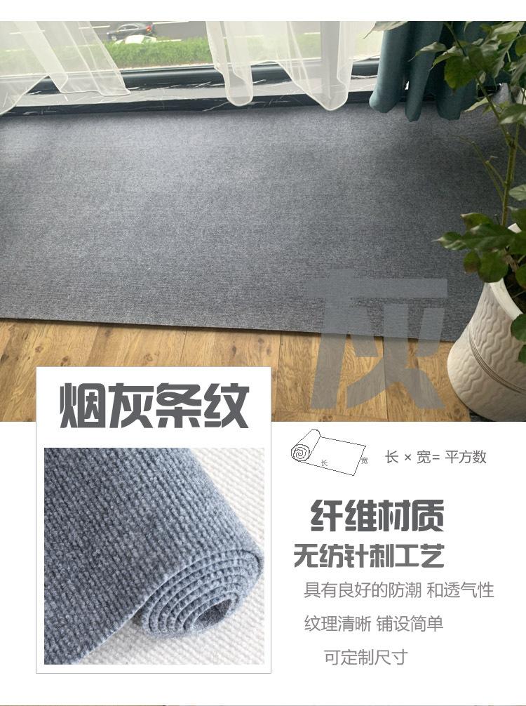条纹样式详情10.jpg