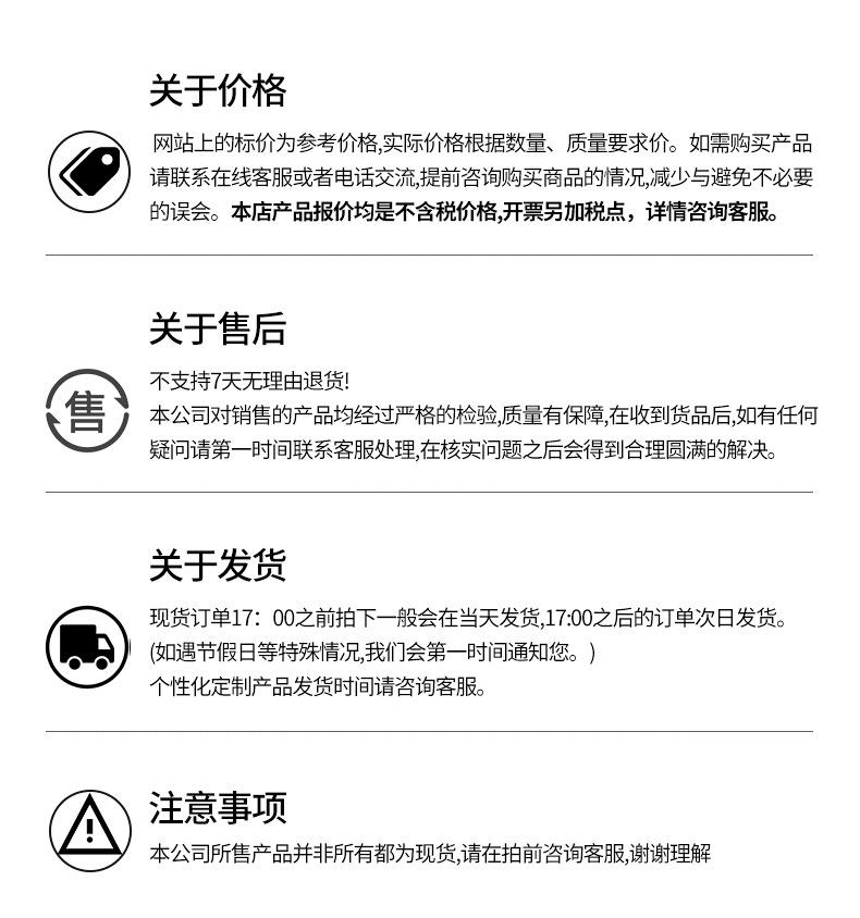 创鸿定制详情PET_12