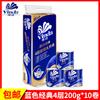Papel higiênico Vader azul clássico 4 camadas 200g * 10 rolos rolo sanitário papel higiênico uma geração de cabelo