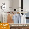 Cabide de Ventosa Varal Dobrável para Secar Roupas Doméstico Varanda Janela Sem Furos Rack de Resfriamento Haste Retrátil Invisível para Secar Roupas Artefato
