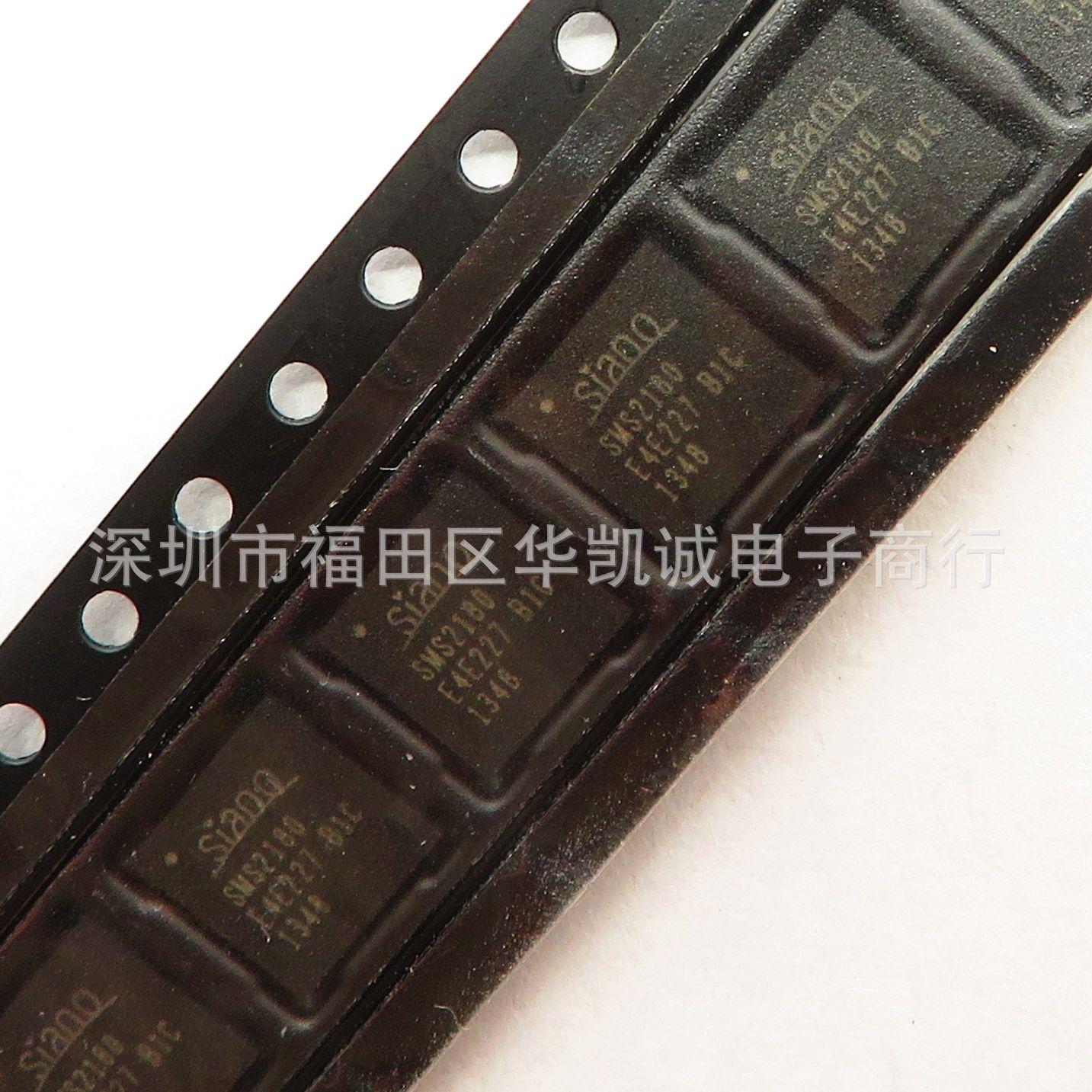 SMS2180 (3)