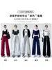 Pantalones deportivos de pierna ancha estilo americano con forro polar para mujer, primavera y otoño, de cintura alta, caída fluida, casual, adelgazantes, pants de doble uso