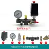 Accesorios para Compresor de Aire Juego Completo Bomba de Aire Presión del Aire Interruptor de Presión Controlador Automático Ensamblaje de Arranque-Parada para Compresor de Aire