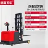Apilador Eléctrico Totalmente Eléctrico de Movimiento Frontal Youcheng de 1.5 Toneladas Carretilla Elevadora Eléctrica Pesada Equilibrada de 2 Toneladas Batería Carretilla Elevadora Ajustable