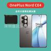 Adecuado para la película de lente OnePlus Nord CE4, serigrafía, película de vidrio negra, película de lente 1 Plus Nord ce4