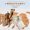 Jabón de Leche de Camello, Jabón Artesanal, Limpiador Facial, Jabón de Leche de Cabra, Jabón Limpiador, Mejora la Sequedad, Jabón de Leche de Cabra, Venta al por Mayor del Fabricante