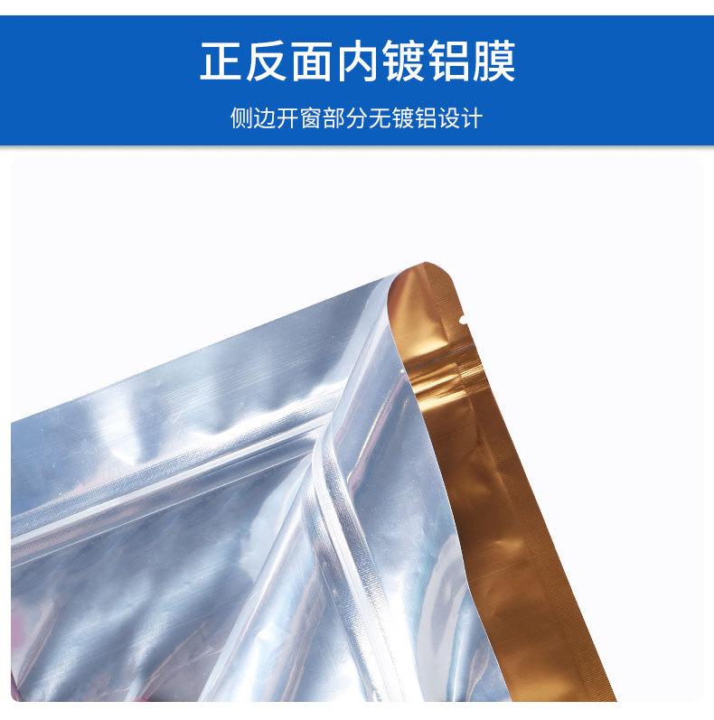 新详情（蓝_06.jpg