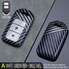 Adecuado para Cubierta de Llave Bentian Civic Xrv Accord Crv Haoying Binzhi Décima Generación Crown Road Fit Estuche para Llaves de Hombre
