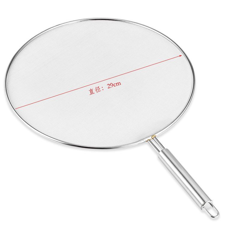 29cm隔油网 (3) 副本