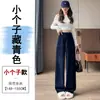 Terno de veludo cotelê azul escuro de alta qualidade, corte slim, forro de fleece, chenille, calça de perna larga, cintura alta, emagrecedor, casual, calça de perna reta