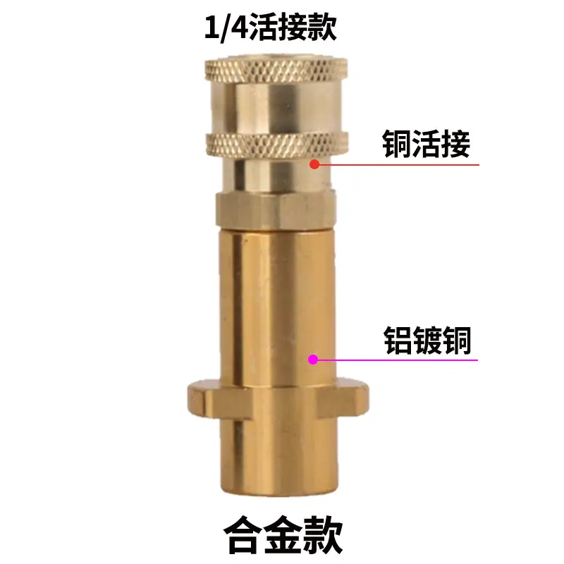 合金款铝说明
