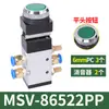 Válvula Mecánica Neumática Interruptor de Botón de Presión Manual Válvula de Control Rotatoria de Dos Posiciones y Cinco Vías Cilindro de Rodillo Válvula de Control Direccional