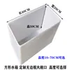 Cubo Depósito de Agua, Resistente a Ácidos y Álcalis, Cubo Cuadrado de Plástico Anticorrosión, Boca Ancha Abierta, Cubo Depósito de Agua Cuadrado sin Marco, Cubo de PE